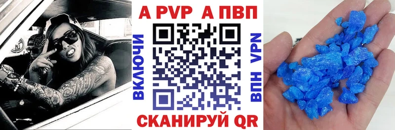 A PVP СК что такое ссылка на мегу как войти Собинка