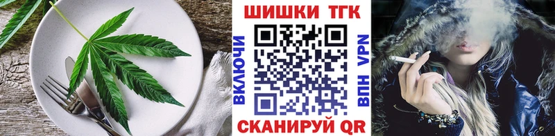 shop как зайти  Собинка  Canna-Cookies конопля  закладки 