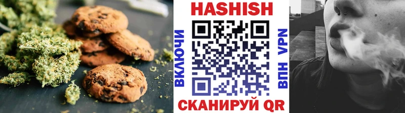 Печенье с ТГК марихуана Собинка