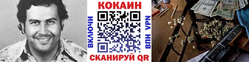 Кокаин Эквадор  ОМГ ОМГ   Собинка 