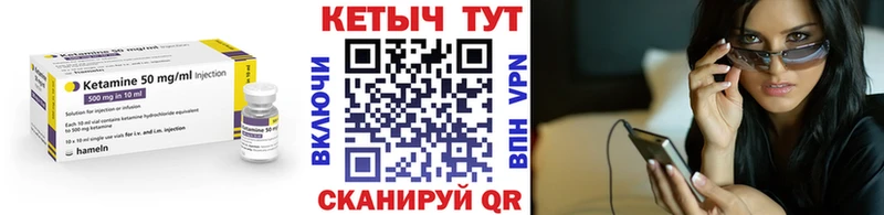 shop наркотические препараты  Собинка  КЕТАМИН VHQ 