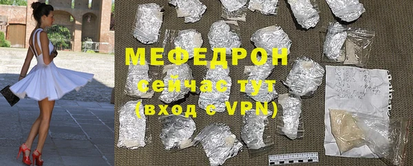 а пвп мука Абдулино