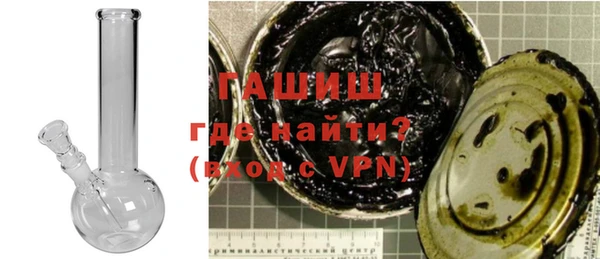 ALPHA PVP Абаза