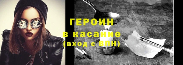 ALPHA PVP Абаза