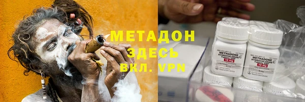 а пвп мука Абдулино