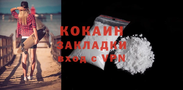 а пвп мука Абдулино