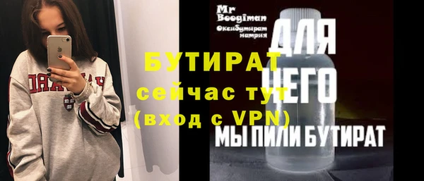ALPHA PVP Абаза