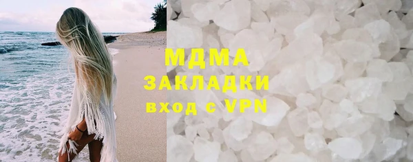 ALPHA PVP Абаза