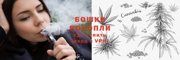 мет Гвардейск