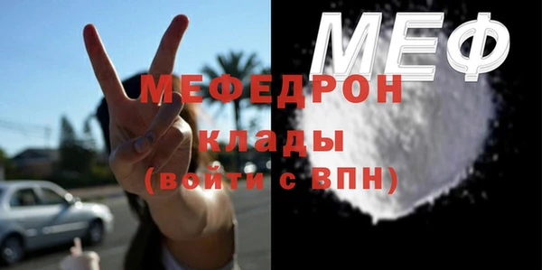 а пвп мука Абдулино