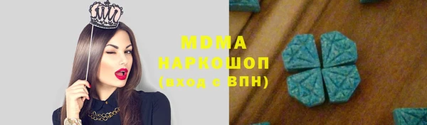 амф Абинск