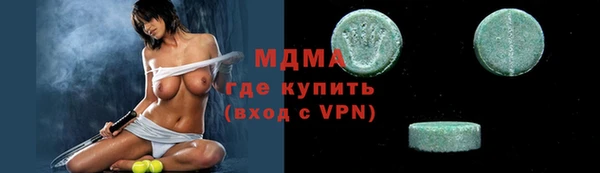 амф Абинск