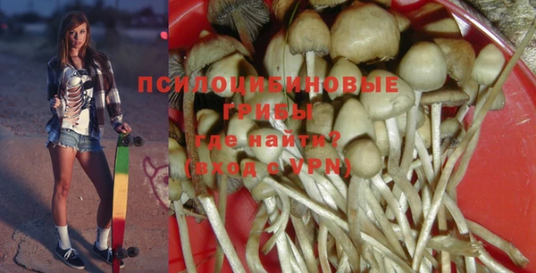 ALPHA PVP Абаза