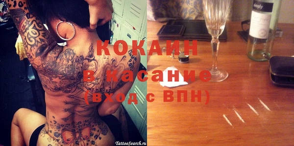амф Абинск