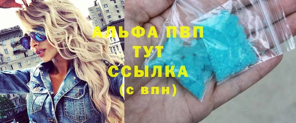 а пвп мука Абдулино