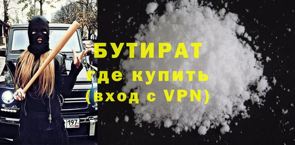а пвп мука Абдулино