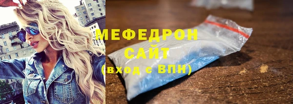 амф Абинск