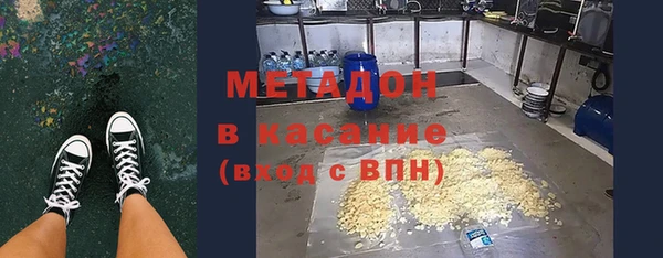 ALPHA PVP Абаза