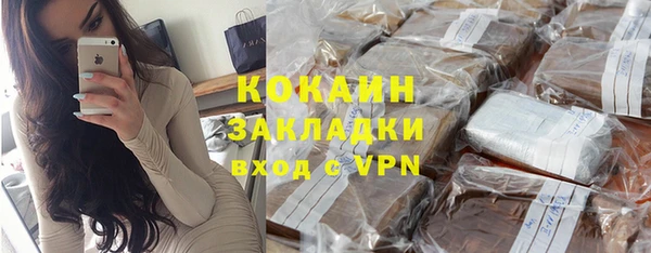 ALPHA PVP Абаза