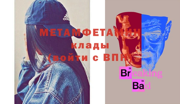 а пвп мука Абдулино