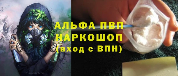 а пвп мука Абдулино