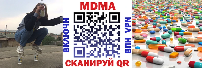 МДМА VHQ  купить наркотик  маркетплейс формула  Собинка  гидра онион 