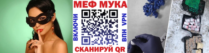 blacksprut вход Собинка Меф mephedrone
