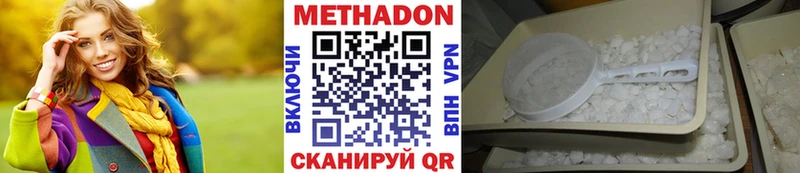 купить закладку  Собинка  МЕТАДОН VHQ 
