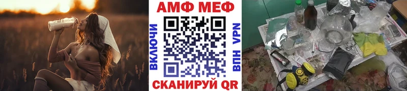 Метамфетамин кристалл  купить наркотики сайты  Собинка 