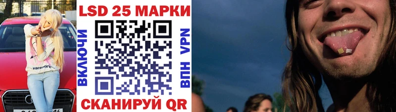 Наркотические марки 1,5мг закладка Собинка