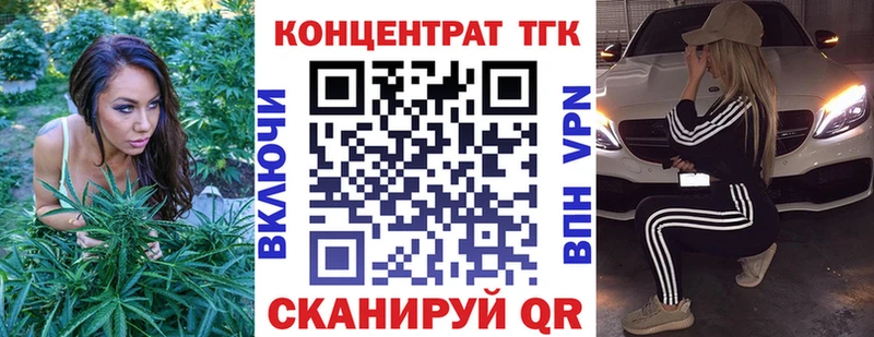 Дистиллят ТГК вейп с тгк  купить наркотики сайты  Собинка 
