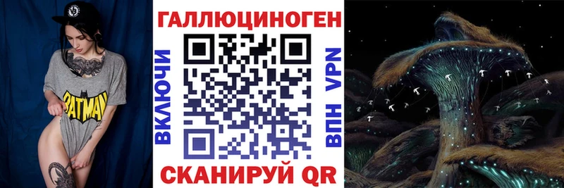 Галлюциногенные грибы ЛСД  Собинка 